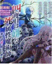 深棕木质货架上的综艺片单占位图