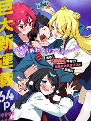 漫画原作与改编对照的片单占位图