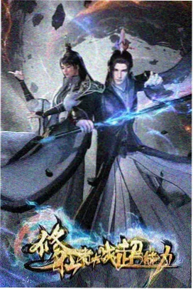 动画分镜与镜头语言片单占位图