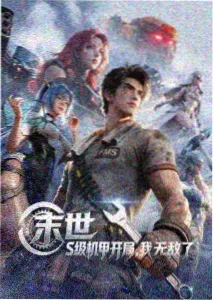 单元剧标签图鉴占位
