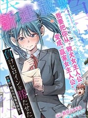 漫画分格节奏片单占位图